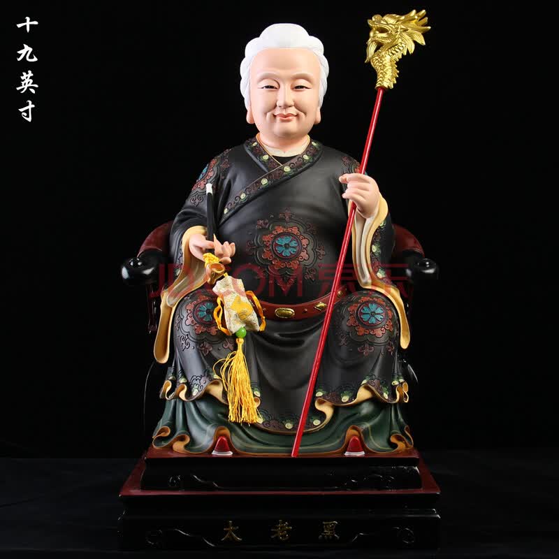 顺通礼坊 黑妈妈黑老太太家仙神像树脂极彩绘仙家像居家供奉家用摆件
