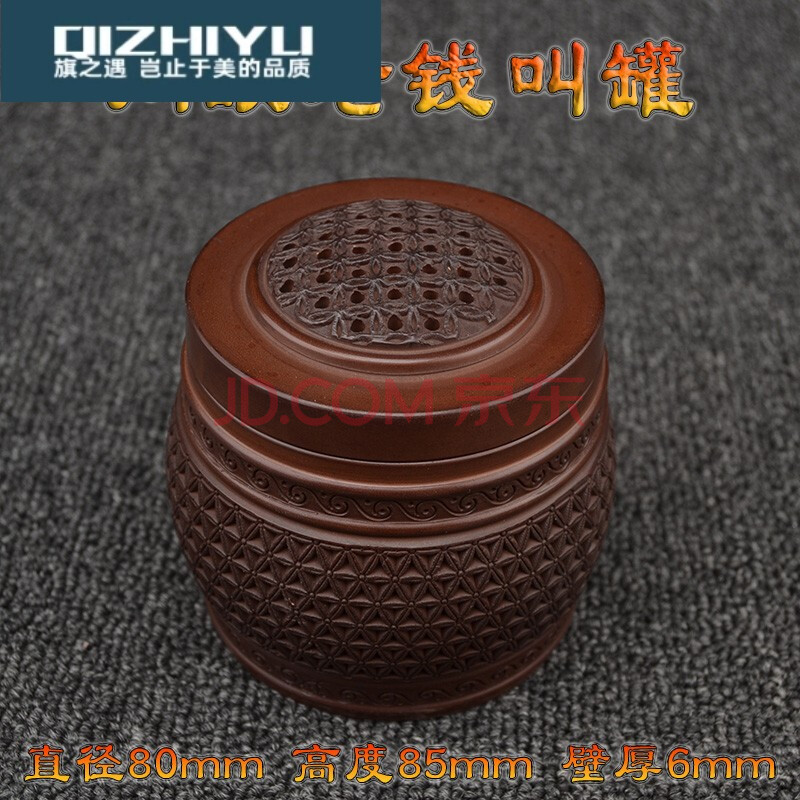 蛐蛐罐竹蛉马蛉鸣虫叫罐玩赏宁阳两个sn2161 款式十仿王学义款煮中药