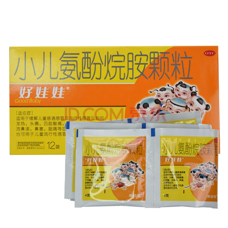 好娃娃 小儿氨酚烷胺颗粒4g*12袋 好娃娃 小儿氨酚烷胺颗粒4g*12袋