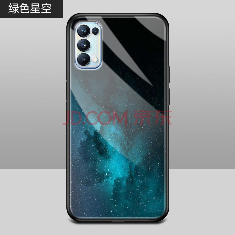 牛殼殼opporeno5pro手機殼reno5漸變玻璃硅膠保護套全包純色個性潮流