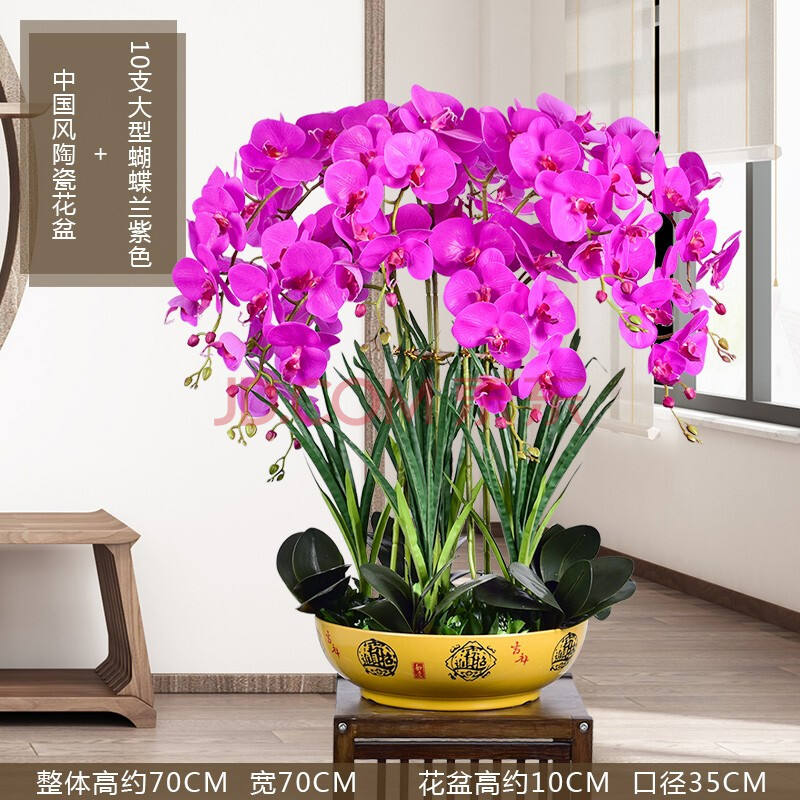 仿真花超大客厅摆设干花插花花束酒店前台摆件 10支大号中国风陶瓷盆