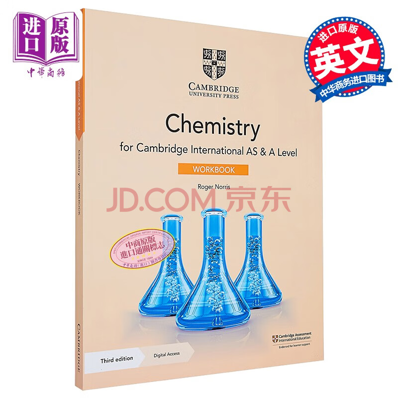 Cambridge International AS ALevel Chemistry Workbook 正版剑桥国际AS ALevel考试化学练习册带线上账号 英文原版