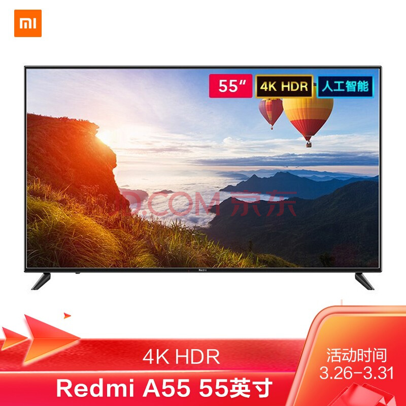 要点曝光：Redmi A55 55英寸电视 L55R6-A质量有缺陷吗？优缺点详情测评分享 对比评测 第2张