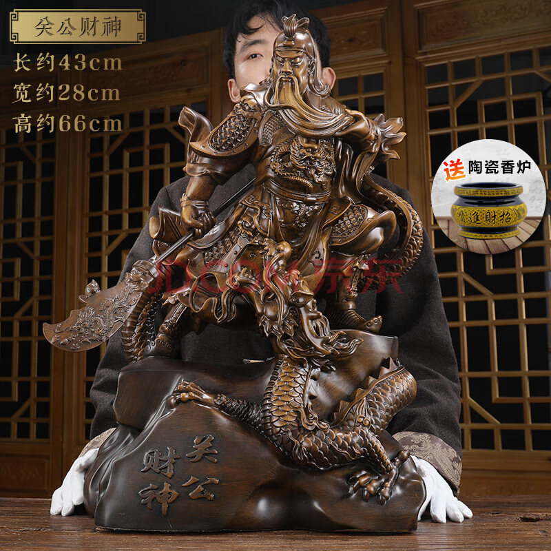 【轻奢】关公摆件工艺品关公像供奉武财神门神骑龙关公像供奉神像摆件