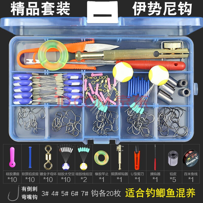 众信多功能钓鱼工具全套钓鱼装备垂钓用品野钓鱼具大全渔具大全小配件