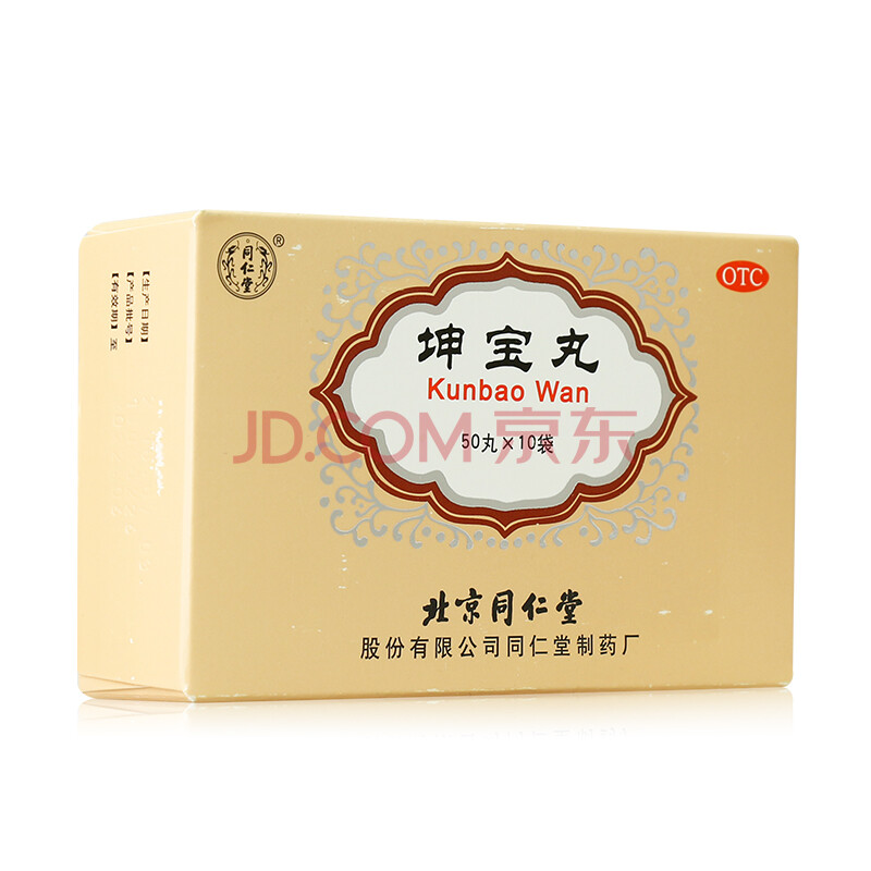 北京同仁堂坤宝丸10袋 滋补肝肾镇静安神绝经前后养血otc 标准装