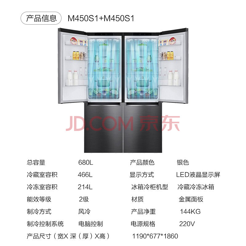 4539.1元包邮  LG 乐金 M450S1+M450S1 嵌入式 多门冰箱 680升