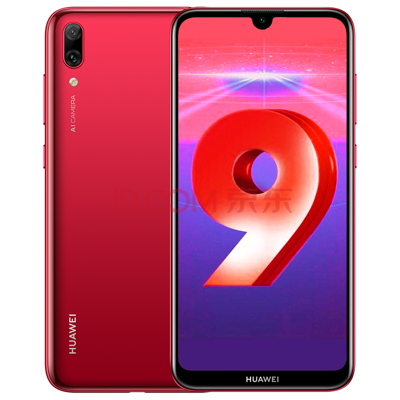华为(huawei)畅享9 全网通4g 全面屏手机 珊瑚红(畅享9) 4gb 64gb