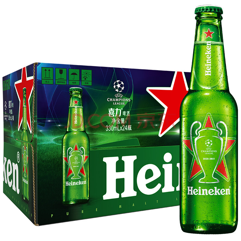 喜力(heineken)啤酒330ml*24瓶 整箱装 (欧冠定制版)新老包装交替