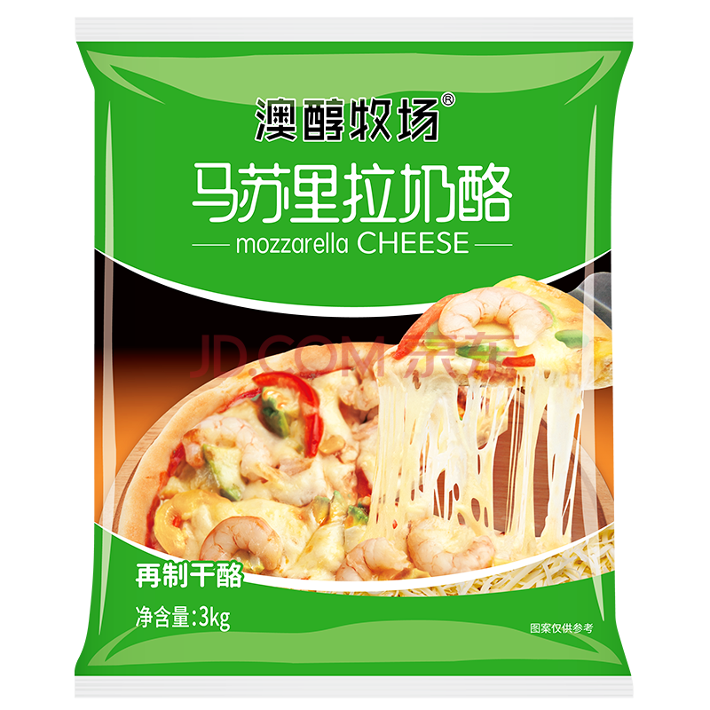 澳醇牧场马苏里拉奶酪3kg 家用拉丝芝士碎商用大包装披萨烘焙原料 1袋