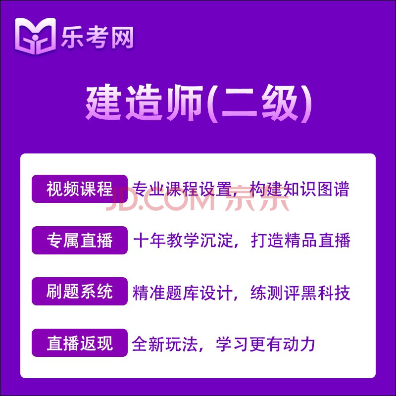 1级建造师报考条件_二级级建造师挂靠一年多少钱_一级建造师讲义下载