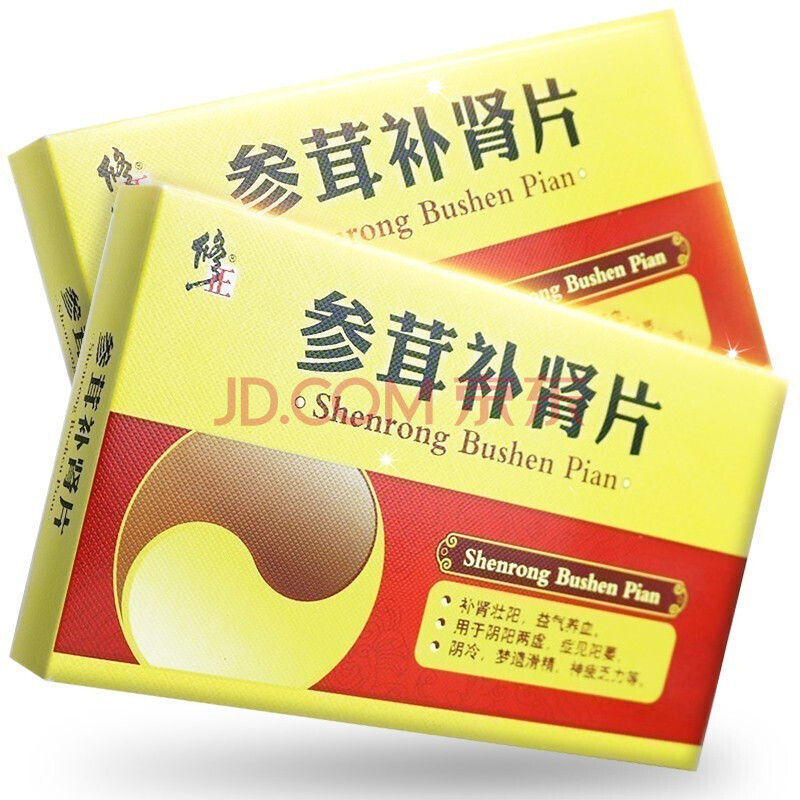修正 参茸补肾片 0.3g*24片*3盒 补肾壮阳 益气养血 3盒