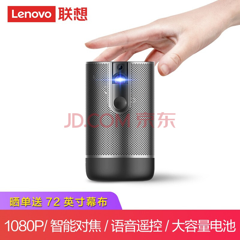 联想(Lenovo)小新XY300 投影仪家用 便携迷你投影机质量好不好【内幕详解】 电商资讯 第2张