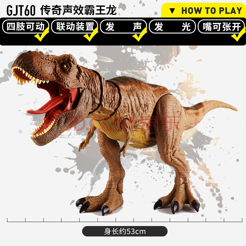 暴龙模型 美泰侏罗纪世界2仿真恐龙 可动霸王龙暴龙迅猛龙模型男孩