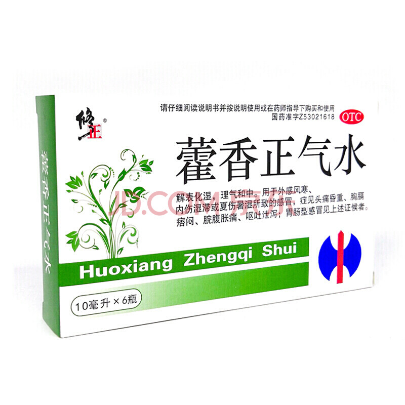 修正 藿香正气水 10ml*6支 3盒装