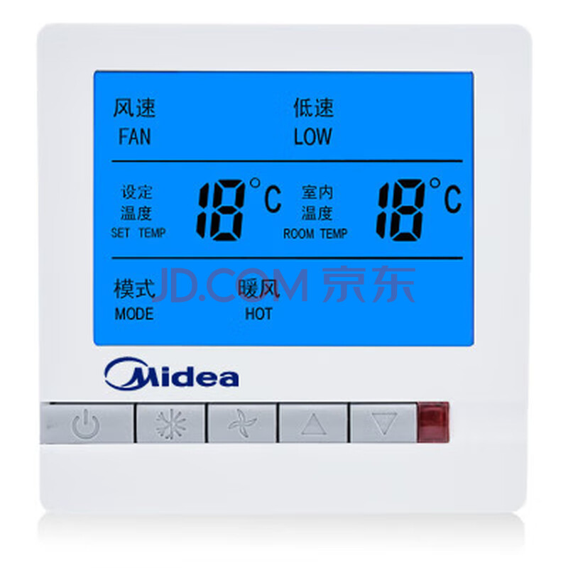 适用美的中央空调温控器液晶三速开关控制面板风机盘管水冷地暖线控器
