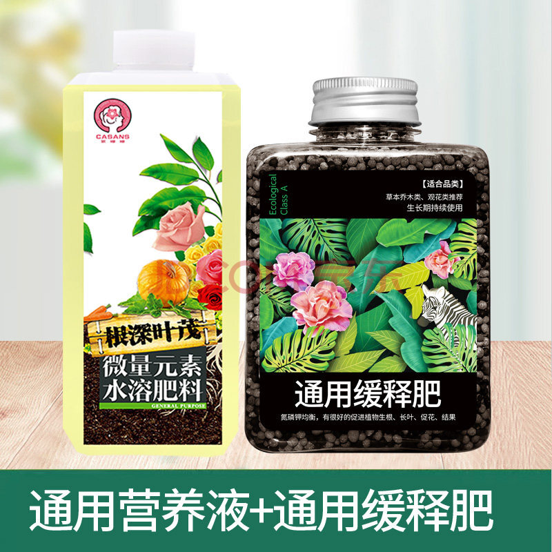 增根壮花营养液绿萝营养液植物通用型家用花卉花草叶子发黄室内增根壮