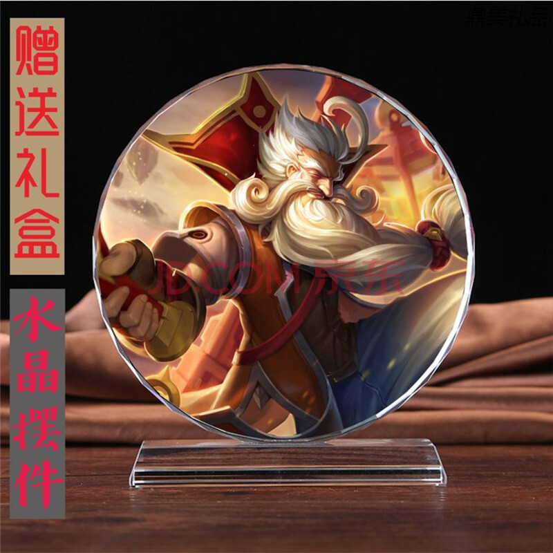 亲臣王者荣耀周边手游项羽/武则天/露娜/刘邦/老夫子周边模型水晶摆件