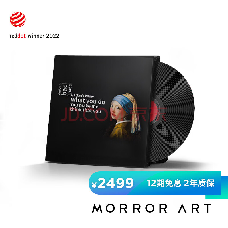 入手了解一下  MORRORART M2悬浮歌词字幕蓝牙音响实测好不？求助行业大佬测评一下 心得评测 第1张