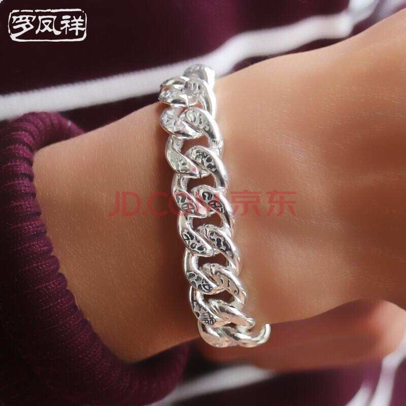 罗凤祥足银手链男990马鞭链百福足银手链情侣款扁链实心雪花银手链