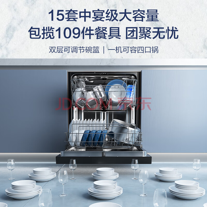 这款海尔15套晶彩系列洗碗机EYW152286BK实情测评如何？优缺点大爆料 品牌评测 第5张