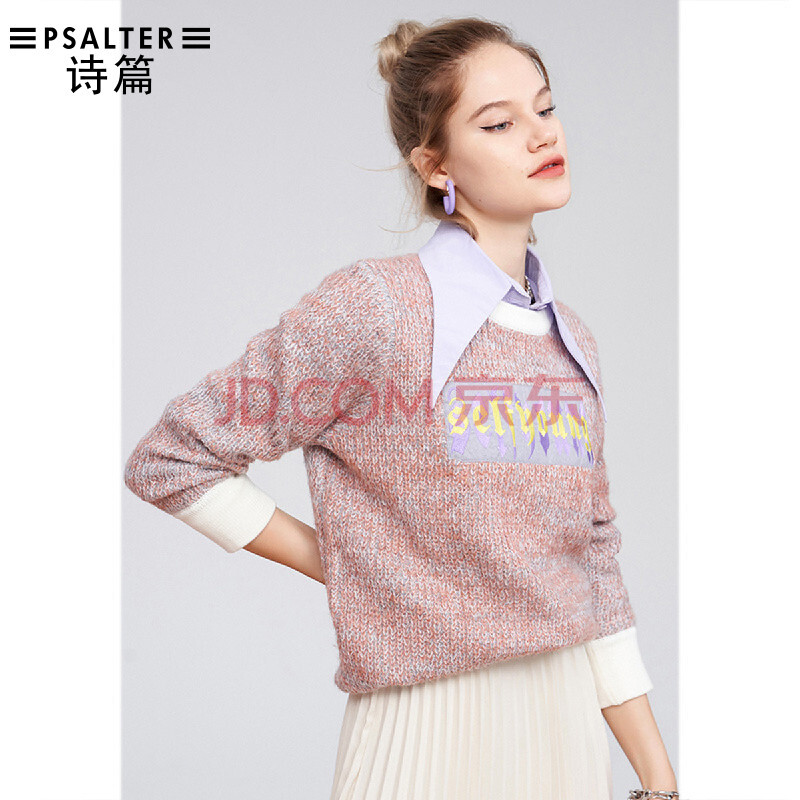 诗篇psalter 影儿春秋时尚气质通勤百搭毛针织衫女 粉色 38