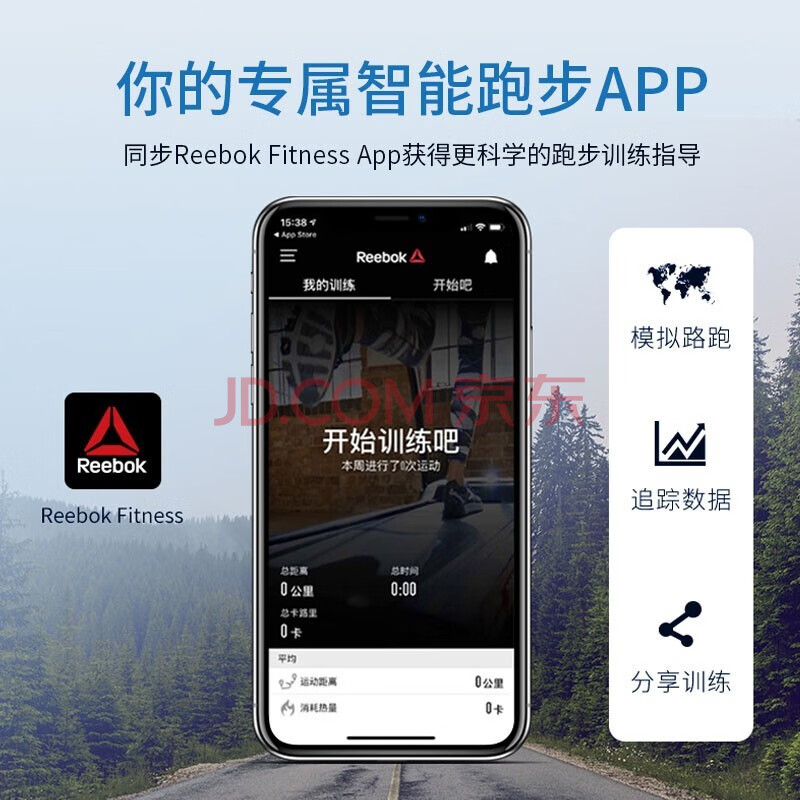 原创众测锐步（Reebok）家用跑步机FR20优缺点如何？亲身入手详情测评阜南县 心得评测 第3张