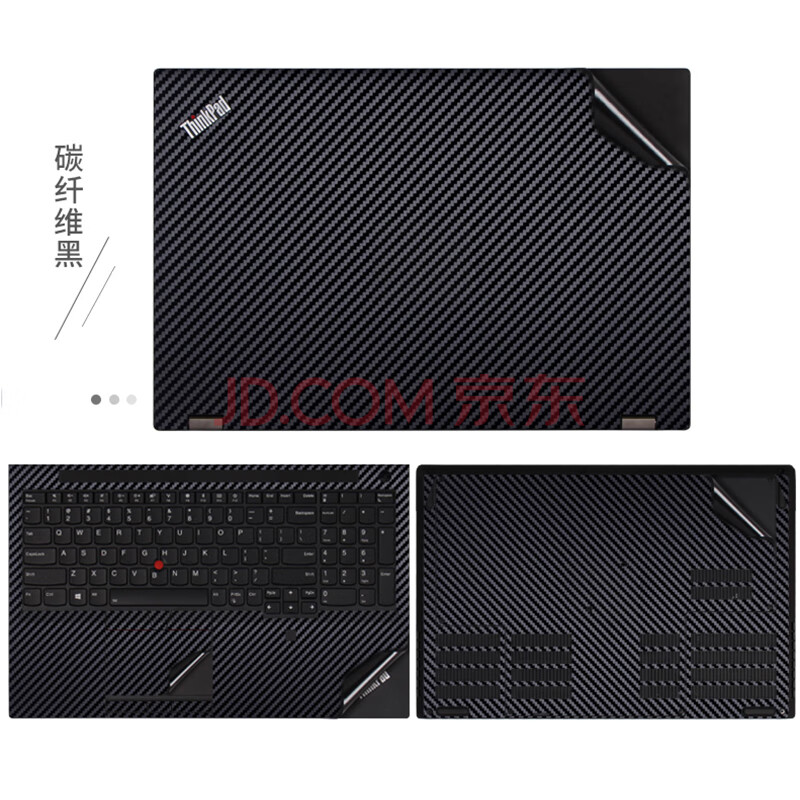 尼凡thinkpad联想p17/p53/p15v/p73贴纸笔记本电脑背膜p51s机身膜外壳