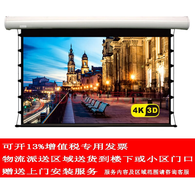 幕投影幕布投影机m2-fi/200s拉绳高清玻纤幕白幕投影机幕布投影仪幕布
