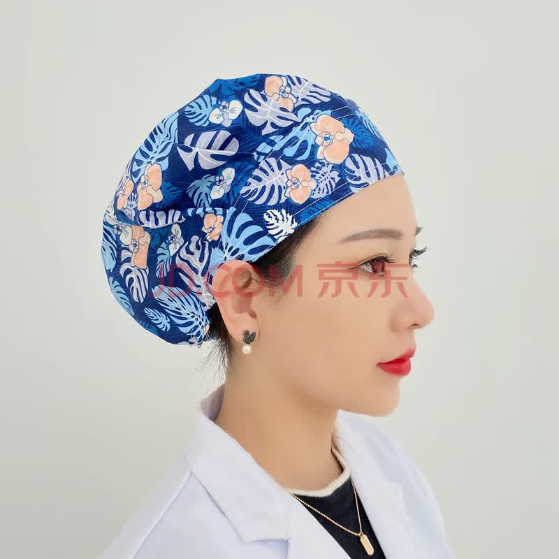 帽子护士帽印花医护帽家用做饭防油烟厨房帽防油烟卫生厨师帽 蓝色