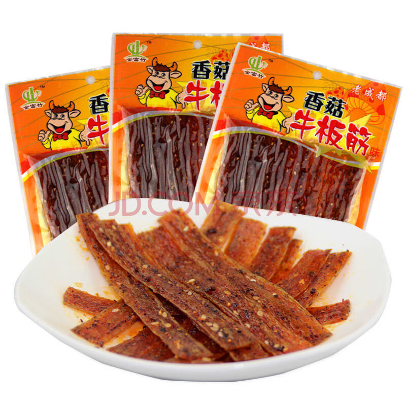 香菇牛板筋辣条芝麻牛肉味麻辣零食四川风味特产8090怀旧休闲零食