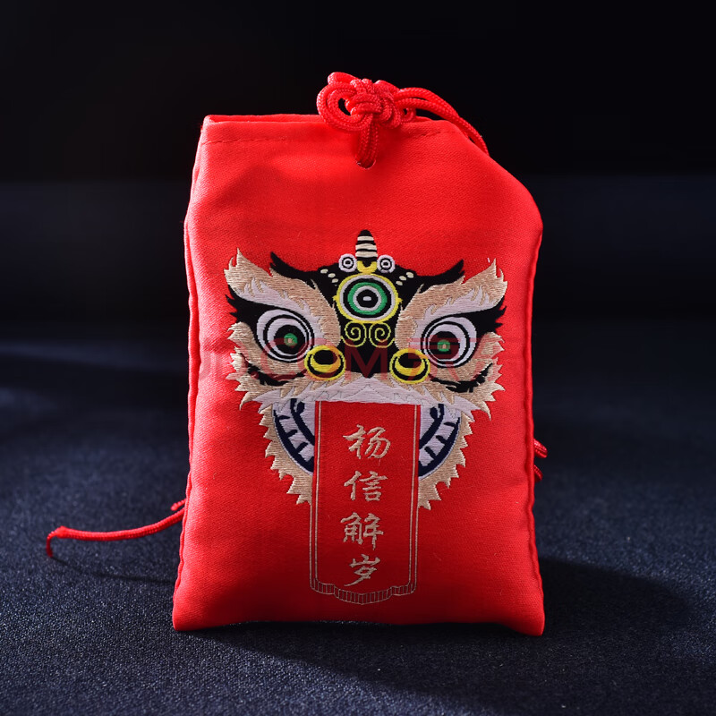 杨信镇岁锦盒 2021年月石灵缘灵解锦囊杨信镇岁锦盒生肖牛马羊龙狗sn