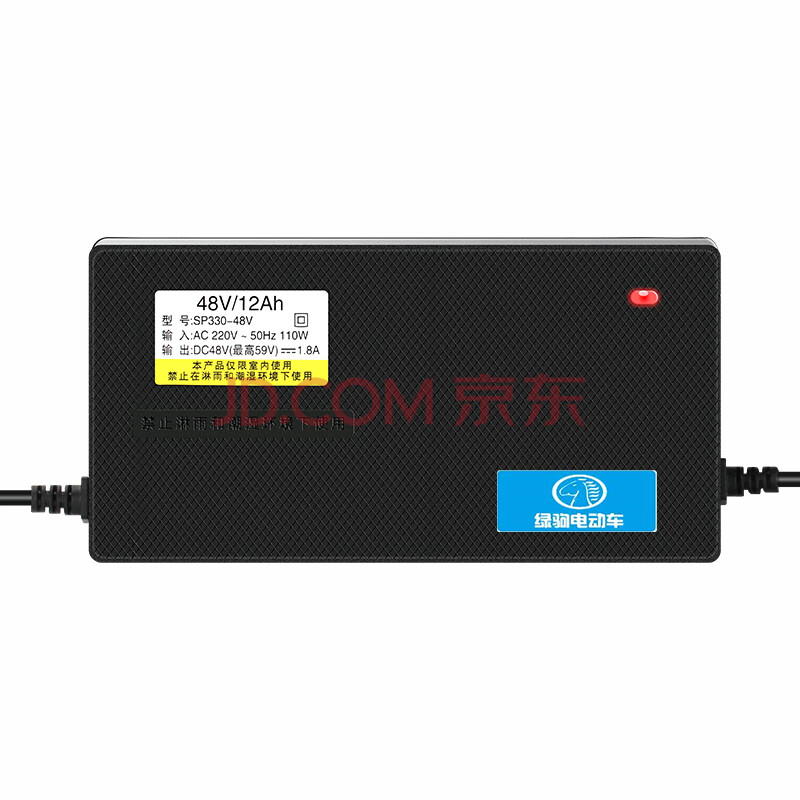 绿驹电动车电瓶充电器专48v12ah60v20a72v智能脉冲通用 72v40ah 三孔