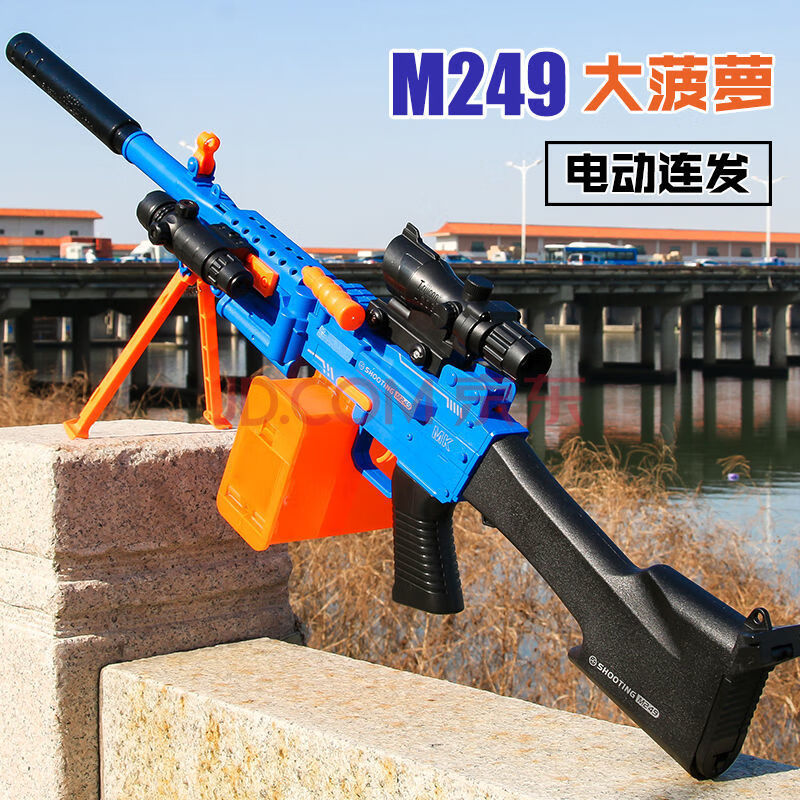 m249为什么叫大菠萝 m249为什么叫大菠萝