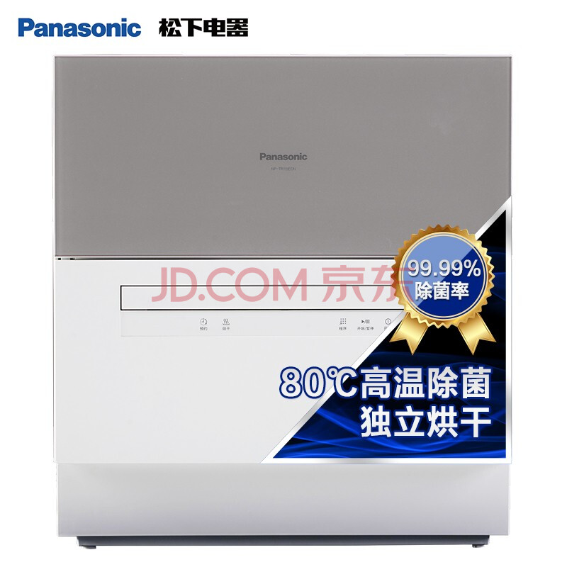 2069元包邮 Panasonic 松下 NP-TH1SECN 台上洗碗机