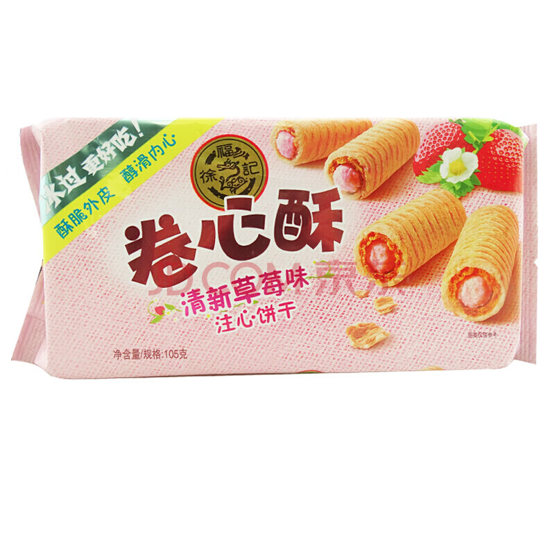徐福记卷心酥105g 夹心蛋卷饼干儿童零食办公休闲零食年货批发 草莓味