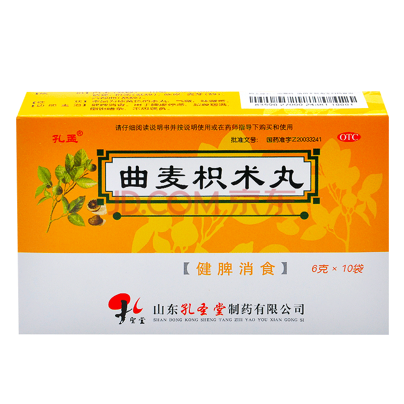 孔孟 曲麦枳术丸 10袋 健脾消食 用于脾虚停滞 脘腹痞满 倒饱嘈杂 不