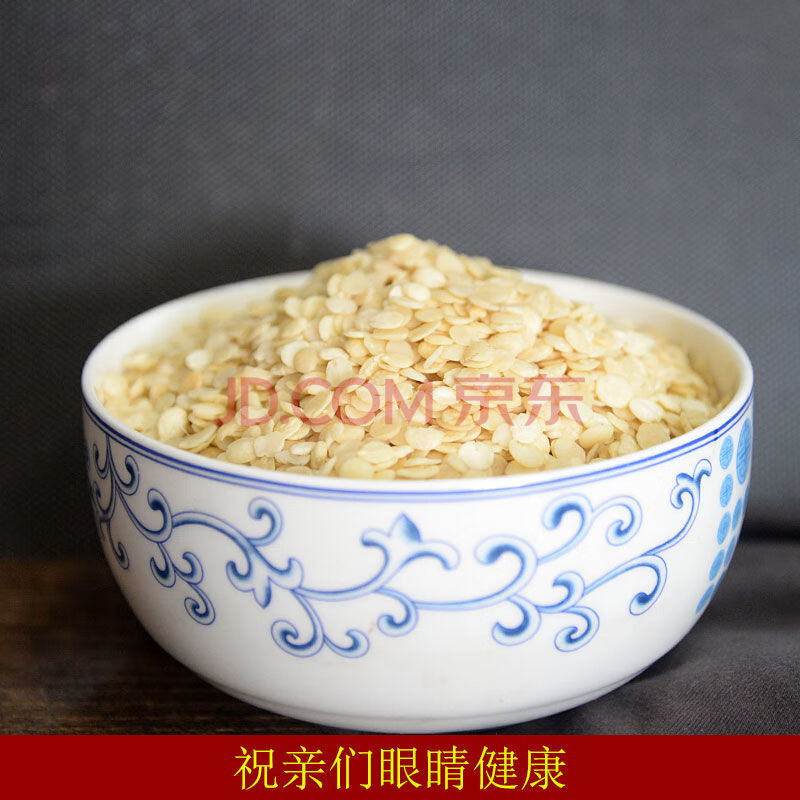 中药无硫蕤仁肉去皮泪仁肉内仁肉白荽干货搭配蝉花枸杞子煲汤 500g