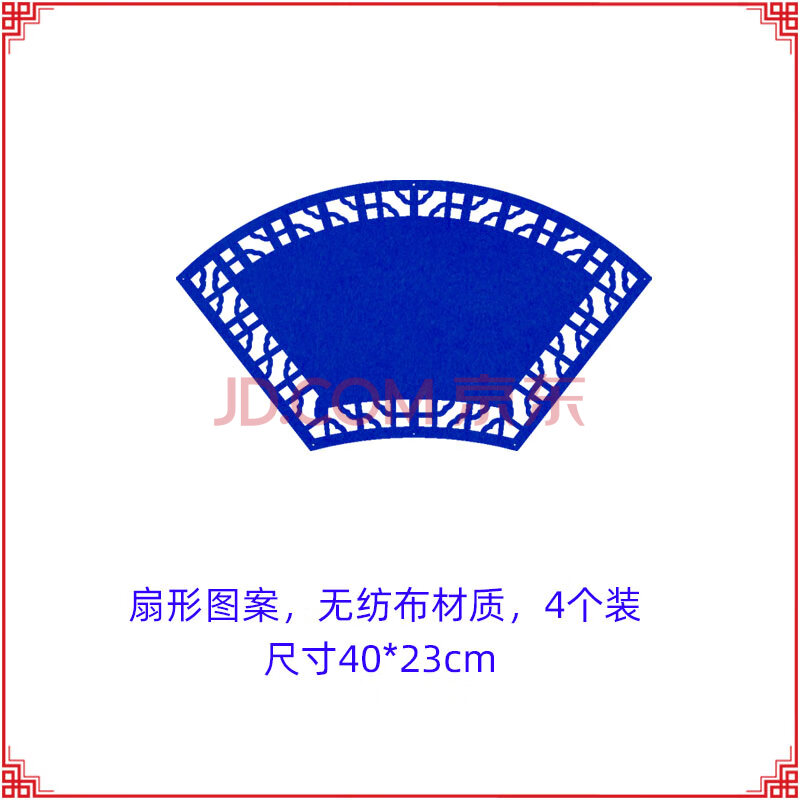 幼儿园墙面布置古典窗格边框材料中国风花边条环创创意黑板报装饰