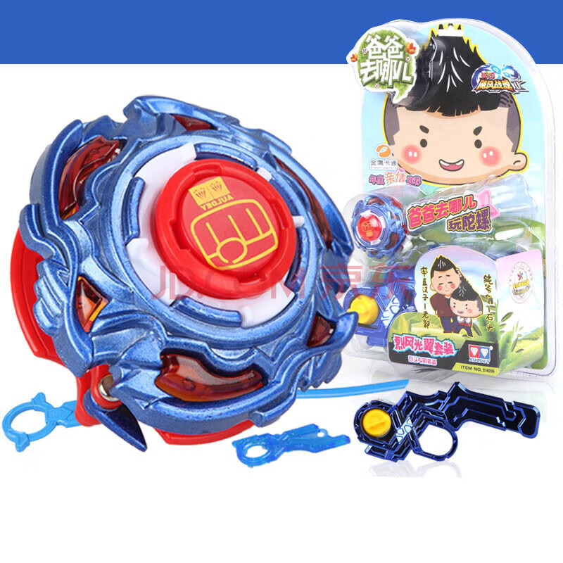 飓风战魂2陀螺碧凌圣枪雷霆怒刀烈风光翼烈风圣翼斗战圣佛 烈风光翼