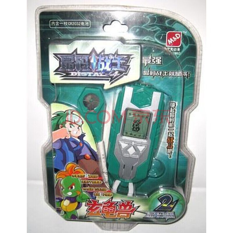 五帝钱 梦龙晶码战士1代2代晶码机 亚虎兽 炎龙兽 独角兽 玄龟兽 2代