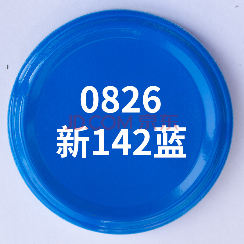 好顺时风蓝色自喷漆福田家用五征三轮车家具解放蓝工程油漆天蓝色 新