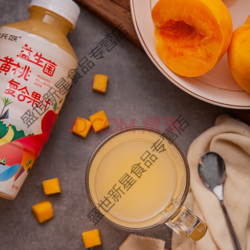 果汁饮料480*4/15瓶益生菌发酵山楂芒果猕猴桃果汁整箱 【黄桃汁】 15