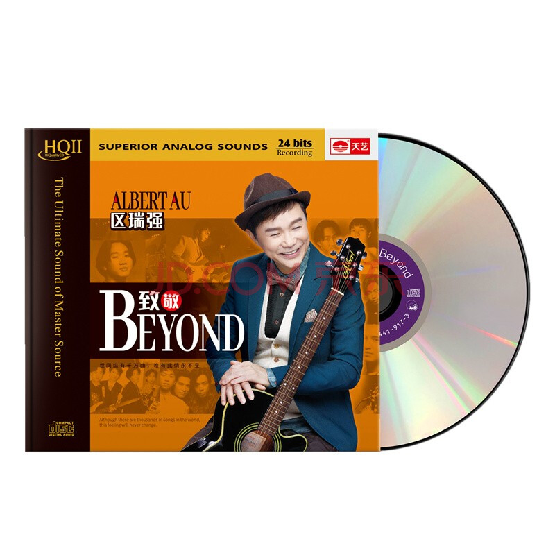 区瑞强cd 粤语民谣专辑 致敬beyond