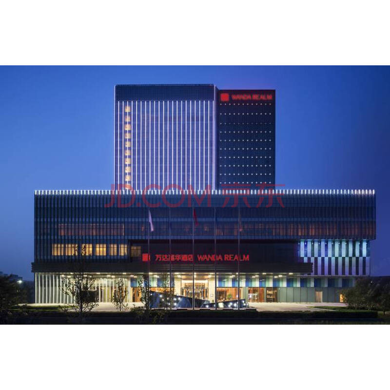 北京富力万达嘉华酒店高级豪华大床房 1晚 早餐2份   石景山万达广场