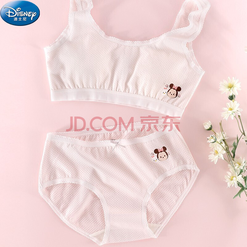 迪士尼女童内衣发育期小学生背心文胸内裤套装女孩网眼儿童抹胸衣 ss9