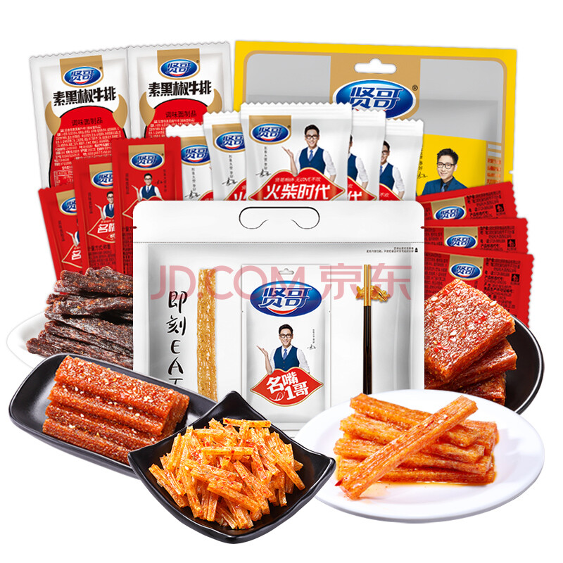 贤哥 辣条辣片大礼包 零食小吃休闲食品甜辣怀旧女生微辣带甜味