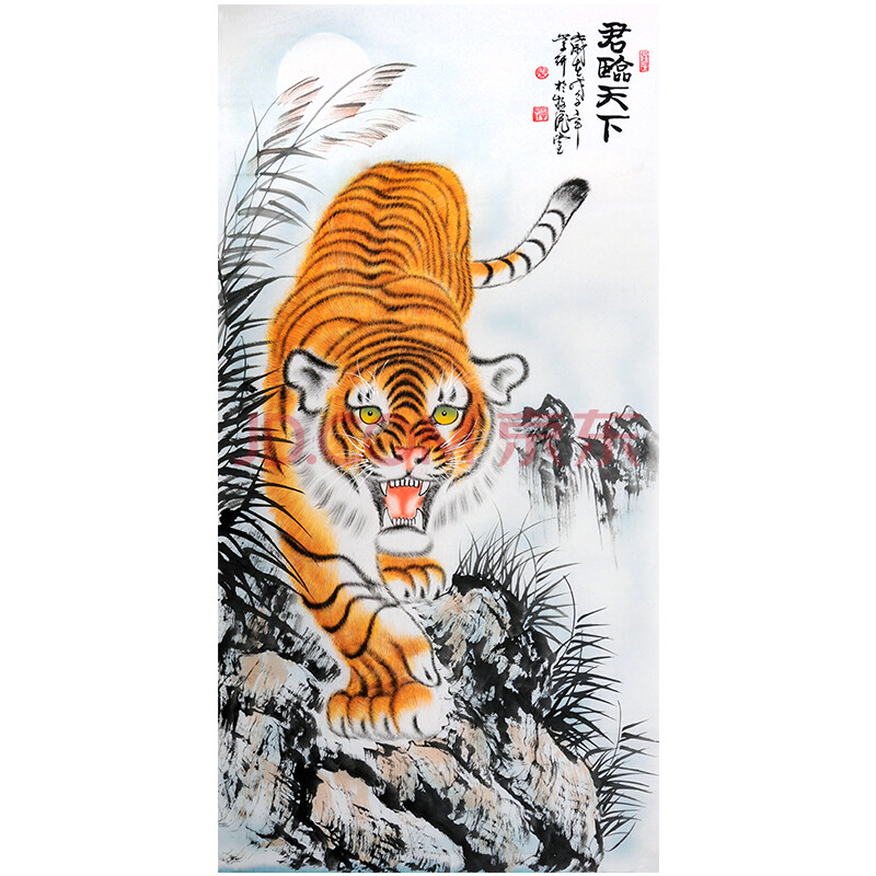 中国现代青年书画家协会常务理事 秦学研【君临天下】a2378/135*67cm