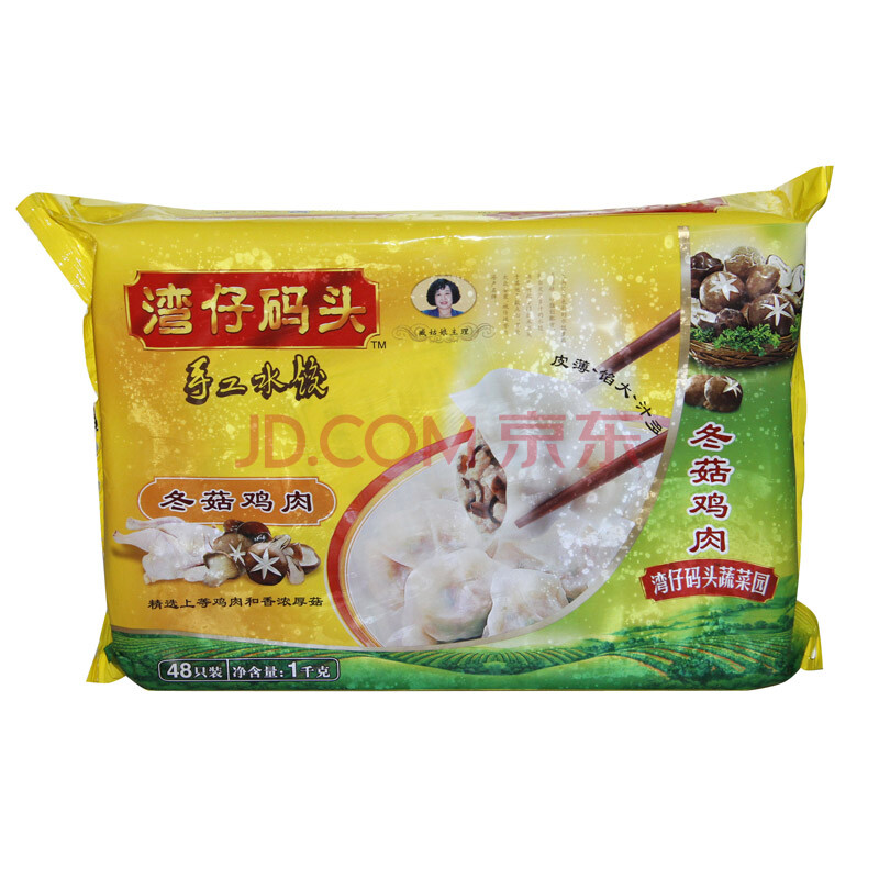湾仔码头冬菇鸡肉水饺1kg/包