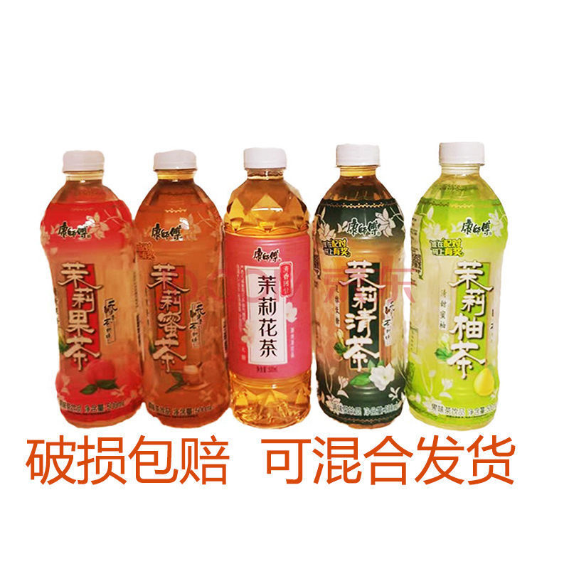 康师傅茉莉果茶 清茶蜜茶花茶果茶多口味可混合 混合三种茉莉茶共八瓶